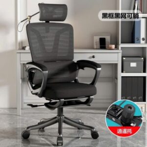 GHẾ CÔNG THÁI HỌC 006 ĐEN + GÁC CHÂN