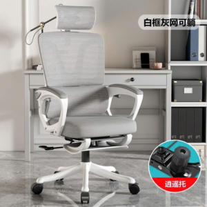 GHẾ CÔNG THÁI HỌC 006 XÁM + GÁC CHÂN